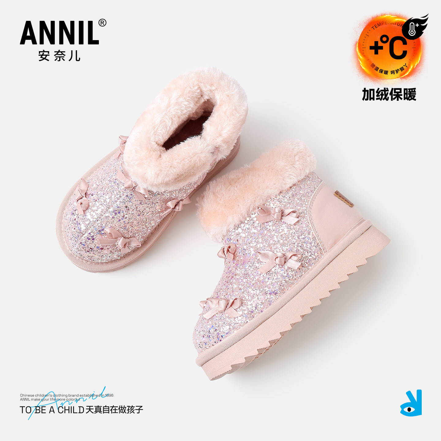 安奈儿女童棉鞋冬季2025新款加绒加厚保暖宝宝棉靴儿童雪地靴防水,淘宝优惠券,粉丝福利购,淘宝优惠卷