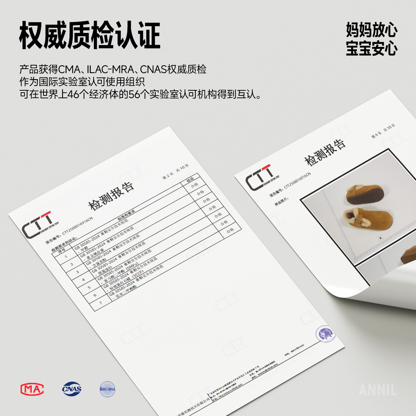 安奈儿女童棉鞋2025冬季新款加厚雪地靴女孩勃肯鞋儿童鞋加绒鞋子,淘宝优惠券,粉丝福利购,淘宝优惠卷