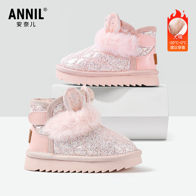 安奈儿女童加绒鞋子2025新款冬季加厚保暖公主棉鞋儿童防水防滑鞋,淘宝优惠券,粉丝福利购,淘宝优惠卷