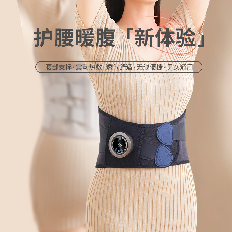 康仕坦腰部按摩器电动腰部背部按摩仪家用热敷神器保暖震动护腰带,淘宝优惠券,粉丝福利购,淘宝优惠卷