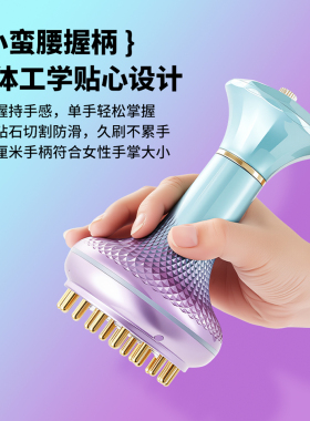 康仕坦经络刷钛材质刷产康专属