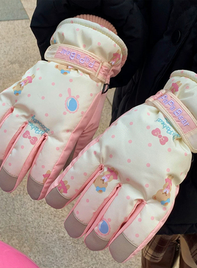 米色可爱小熊滑雪手套女冬季韩系保暖加绒加厚户外防风防寒骑车潮