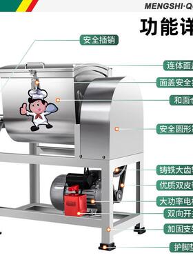 全自动和面机商用搅面包子馒头面条机揉面打面机电动面粉搅拌