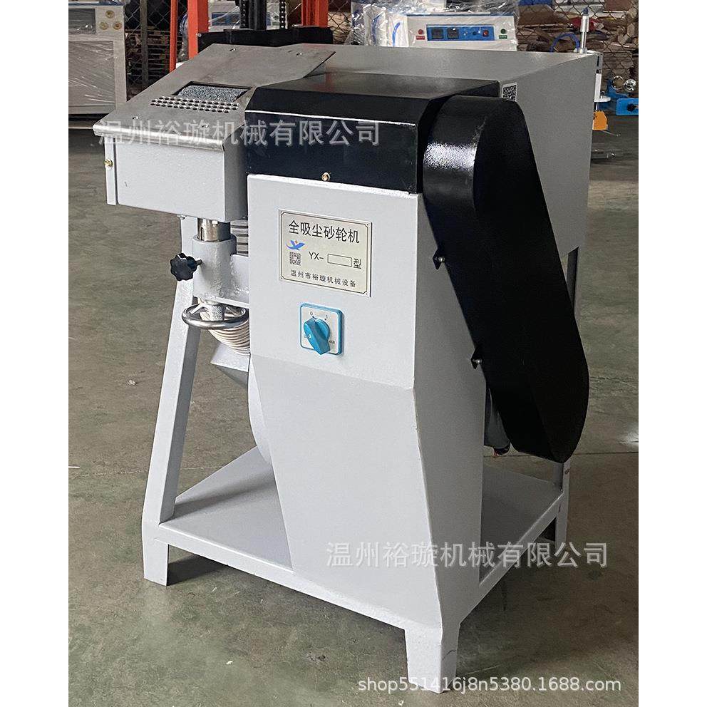 Single-head grinding head box-type toe grinder edge grinding grinding wheel machine vacuum toe-toe grinder