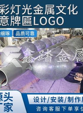 306不锈钢麦穗雕塑 主题文化金属雕塑LOGO 企业形象形象牌雕塑