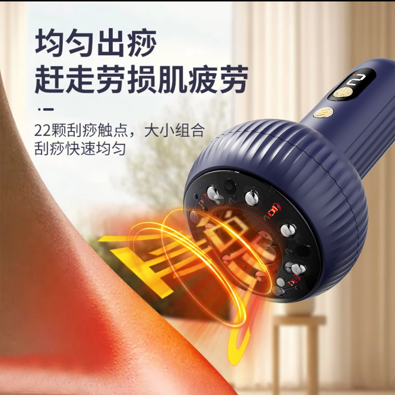 电动刮痧神器经络疏通仪拔罐仪器按摩器仪器家用电动吸五行经络刷