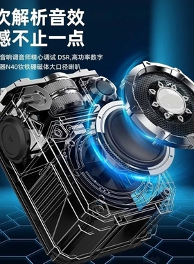 高音质立体声重低音炮大音量