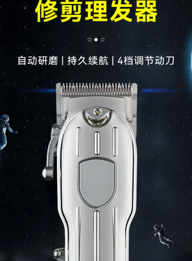 高品质理发剃头电推【发廊专用】