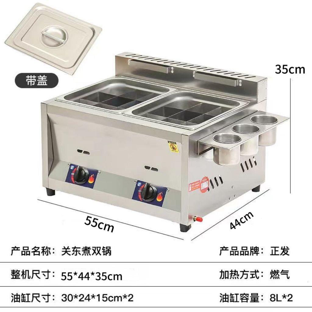 Commercial Gas Fryer Oden Cooker
