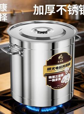 汤桶食品级不锈钢桶带盖