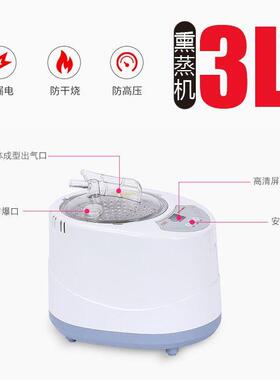 4升高盖汗蒸箱家用房排毒