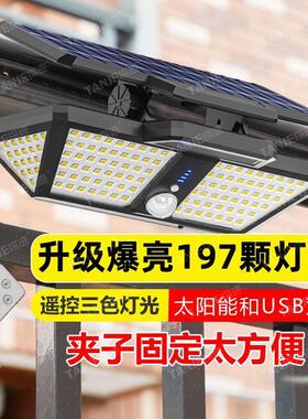 无线太阳能户外可折叠灯