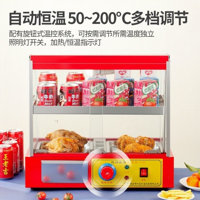商用保温柜汉堡食品保温加热展示柜小型家用加热摆摊透明恒温箱 - 图1