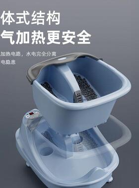 分体式蒸气加热足浴盆全
