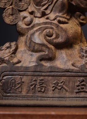 天然白棋楠沉香雕刻财福双至弥勒佛摆件实木雕刻工艺品木质礼品