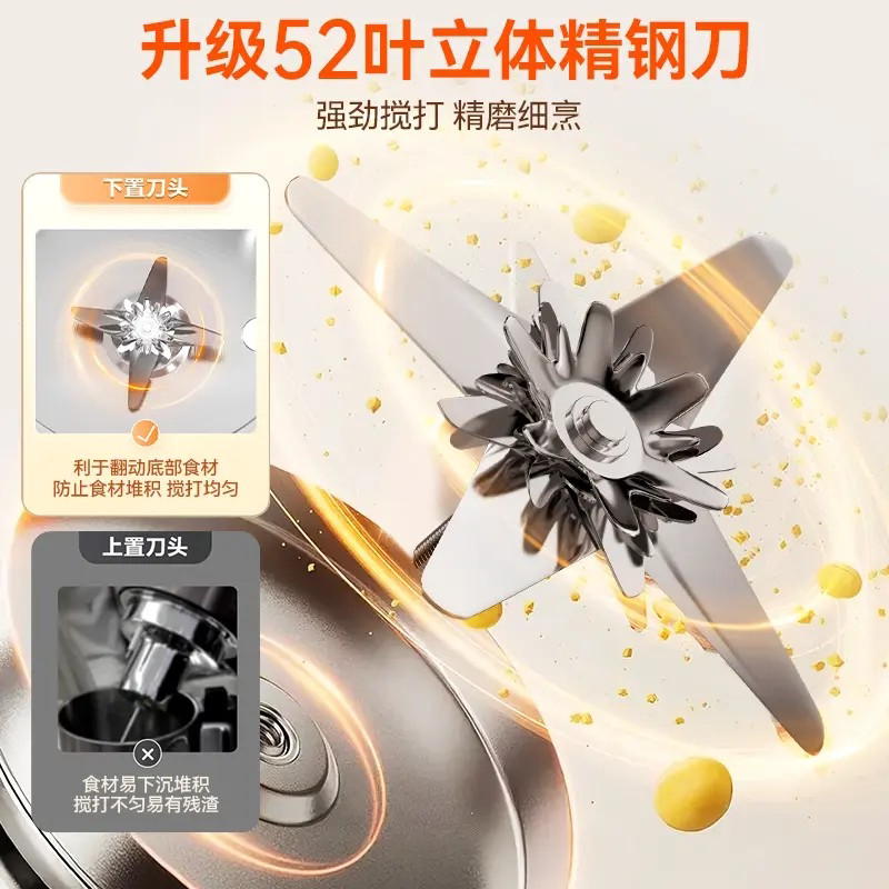 扬子迷你豆浆机家用全自动免煮免滤1-2人3小型迷你多功能破壁机