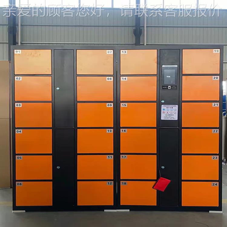 柜智能存包柜商场超电子系统寄存柜员工手MY-X-01机制存放钢多市 - 图1