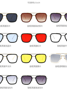 钢铁侠同金属框架眼镜男潮流金属方形高清开车商务专用墨镜