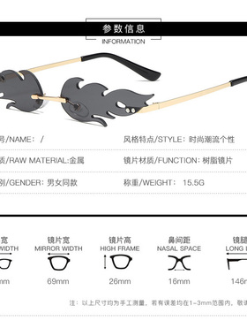 太阳镜女个性海洋无框火焰眼镜感炫目派对墨镜男聚会娱乐高级