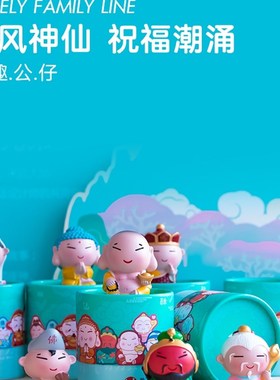 中式创意月老关公办公桌面书房卡通治愈摆件工位装饰品创意礼物