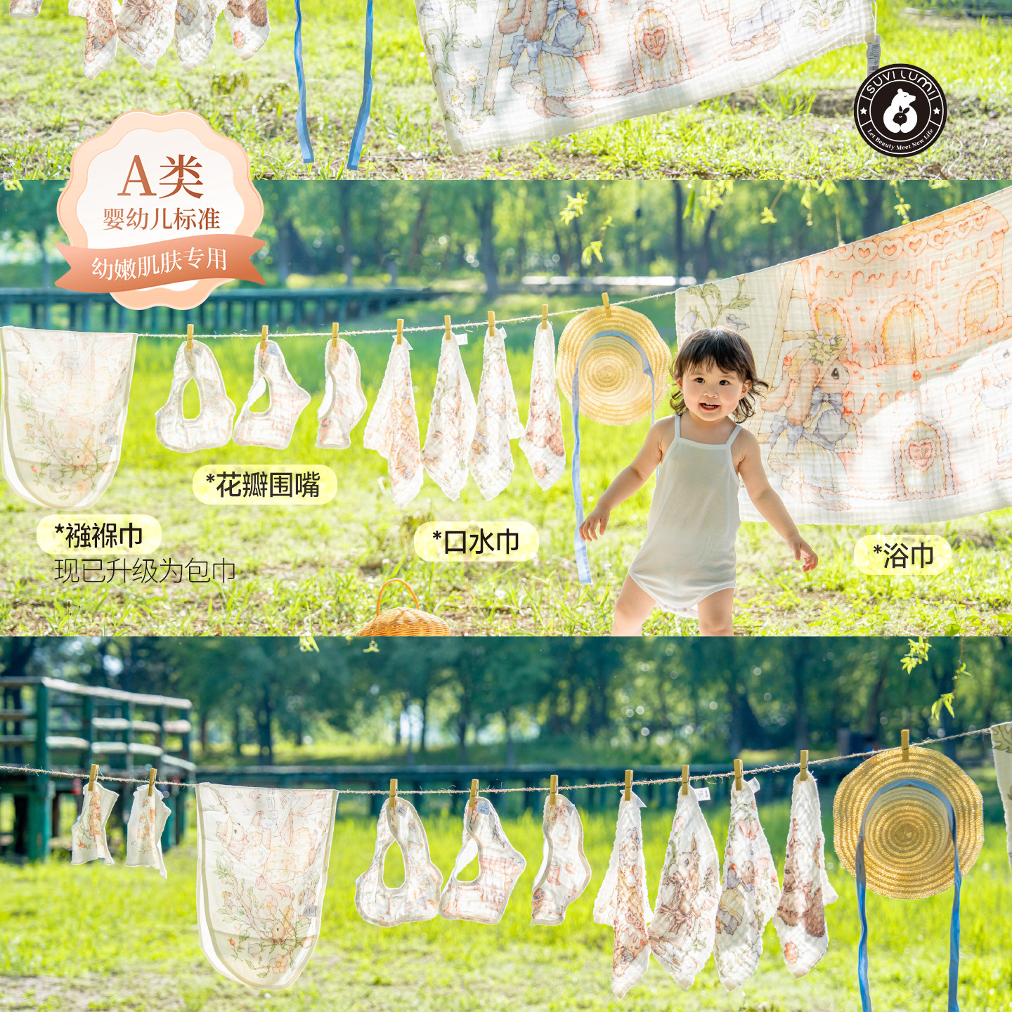 SUVILUMI 五件套装 初生婴儿见面礼满月礼 高端送礼新生婴儿礼盒,淘宝优惠券,粉丝福利购,淘宝优惠卷