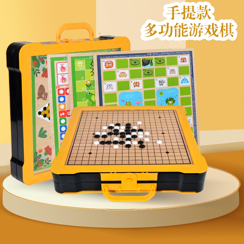 飞行棋儿童暑假益智下棋玩具五子棋跳棋多功能棋盘合一Z棋类桌游 - 图0