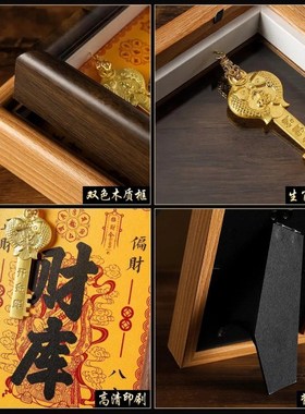 黄财神开金库财库相框摆件十二生肖纯黄铜L钥匙办公室工位客厅招