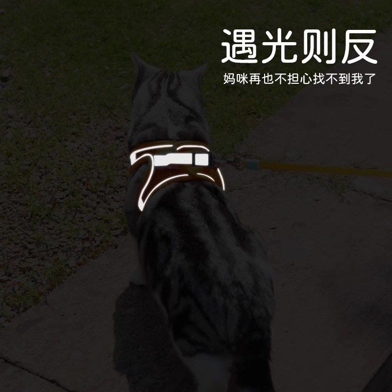 宠物猫绳牵引绳反光胸背u猫腻绳子小型犬防挣脱不勒脖溜猫绳狗绳,淘宝优惠券,粉丝福利购,淘宝优惠卷