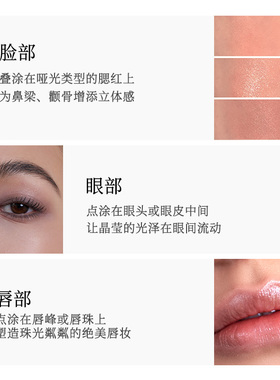 韩国nuegray多用途保湿立体高光