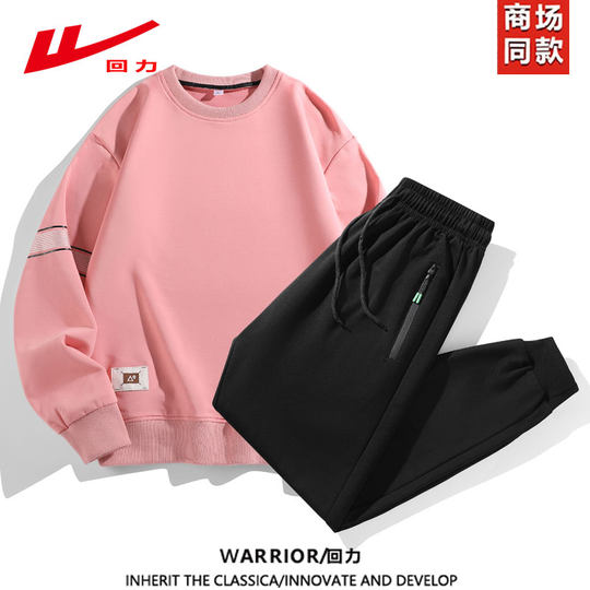 Pull back autumn and winter men's casual sports suits