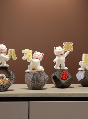 新中式八方来财摆件招财猫办公室玄关酒柜客厅装饰品2025开业乔迁