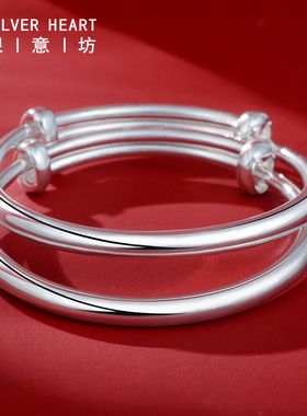 宝宝银手镯9999纯银男女婴儿童银饰新生儿满月银镯子周岁生日礼物