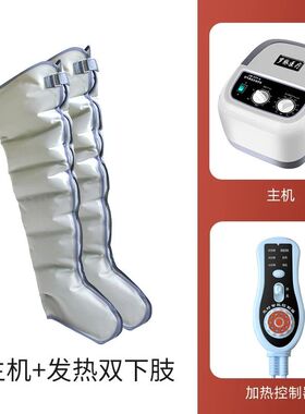 加热气动老人腿部按摩仪揉捏热敷脚腿部腰部按摩空气波压力按摩仪