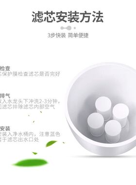 适用频谱饮水机陶瓷活性炭覆合滤芯WF-1 JF-139 MJ362 通用滤芯