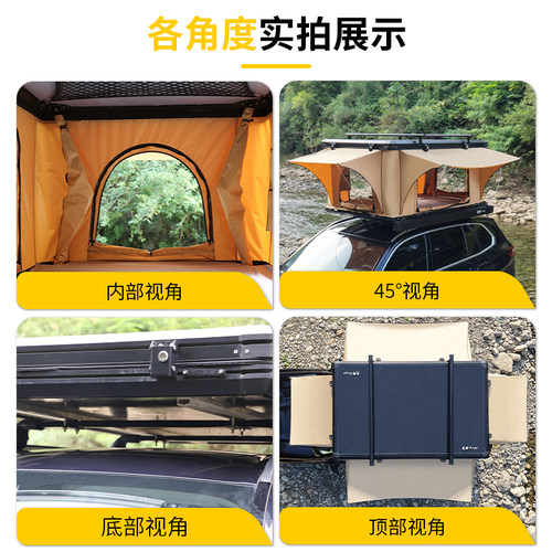 灵野suv车顶帐篷全自动折叠汽车车载帐篷铝合金硬壳户外露营装备 - 图2