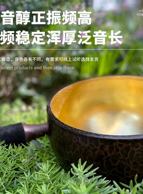 纯手工紫金颂钵音钵疗愈乐器钵盂