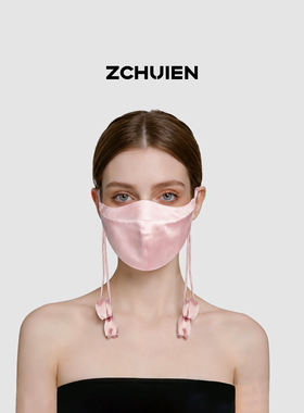 ZCHUIEN防晒100%桑蚕丝口罩