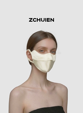 【佳雪佳敏直播精选】ZCHUIEN2026新款100%桑蚕丝口罩30姆米