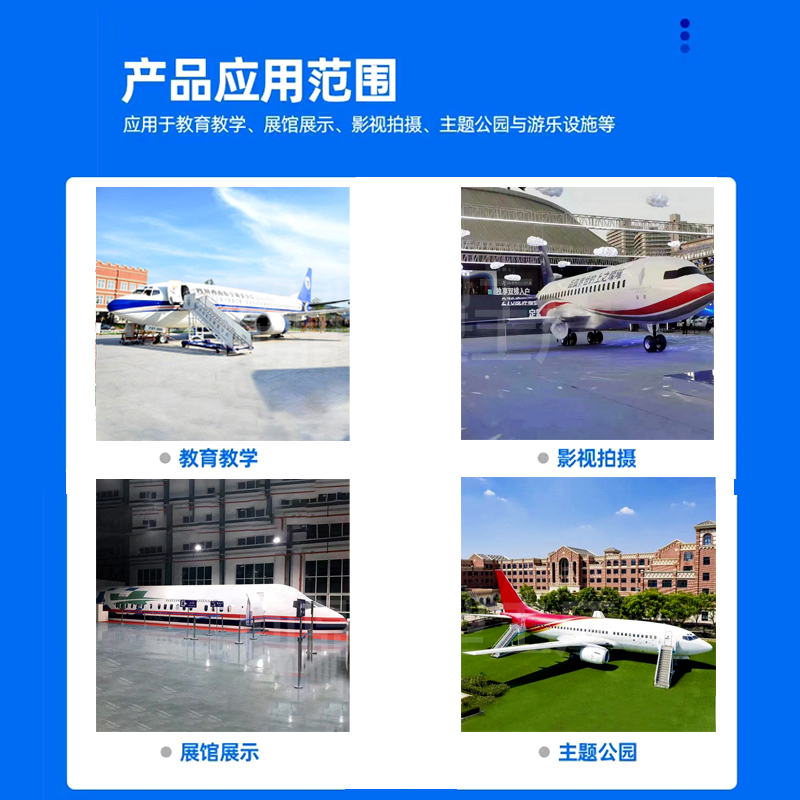 大型客机模拟舱航空飞机培训仓教学实训逃生舱客机餐厅民宿定制 - 图3