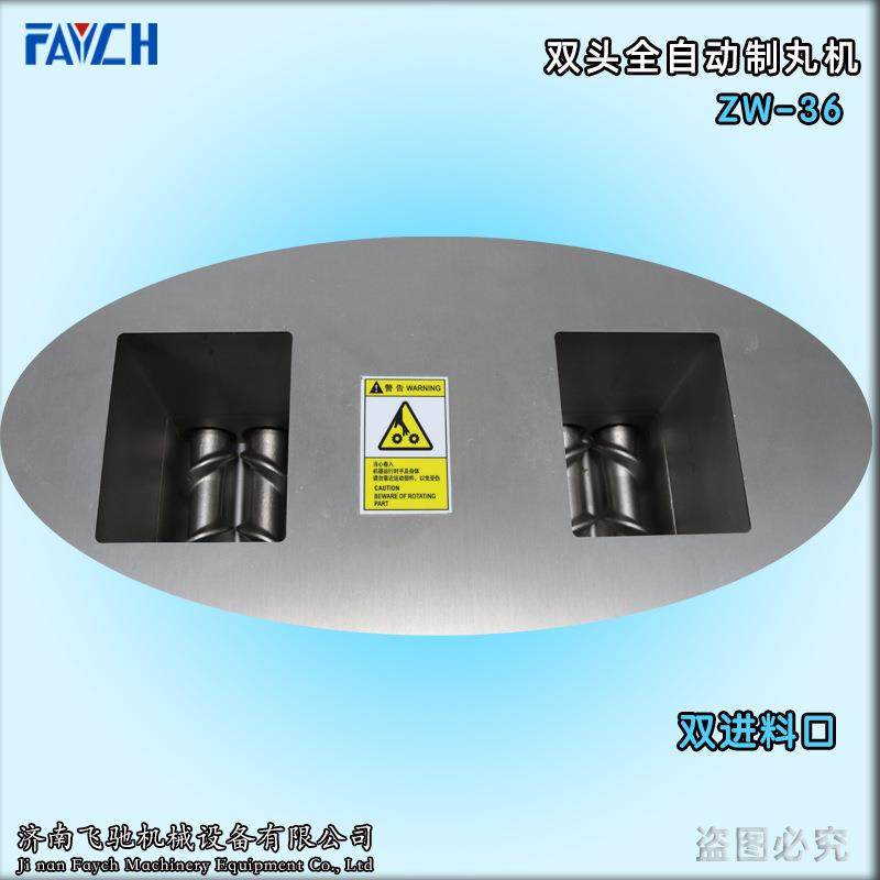 2024新款八条自动中药制丸机 全自动中药丸机 全自动药丸成型机,淘宝优惠券,粉丝福利购,淘宝优惠卷