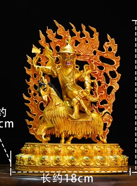纯铜尼泊尔工艺骑羊单坚护法佛像精品仿古鎏金铜像装饰摆件七寸