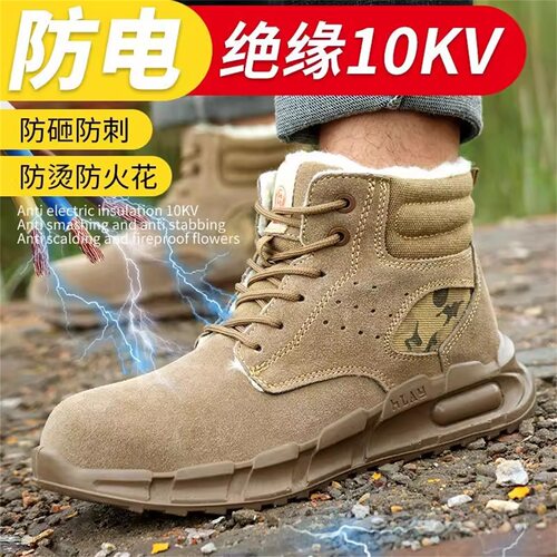 新款羊毛劳保鞋男士防砸防刺穿塑钢头冬季高帮绝缘焊工作工地棉鞋 - 图1
