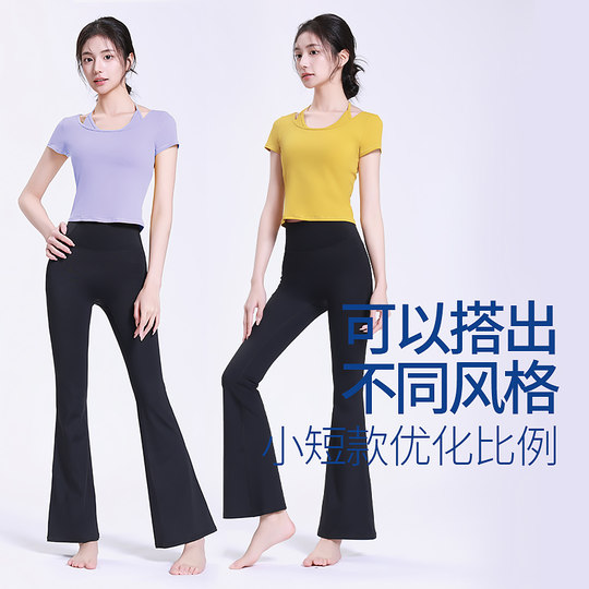 Sujetador deportivo, fitness, belleza, top sin mangas, traje de yoga