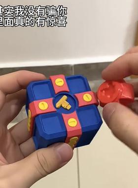 惊喜盒子创意螺丝盒整蛊恶搞朋友