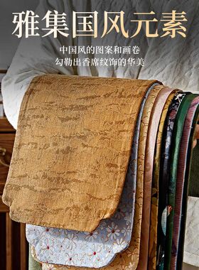 墨凡茶席中式香道席子布席国潮棉麻布茶桌垫香席香道用品套装用具