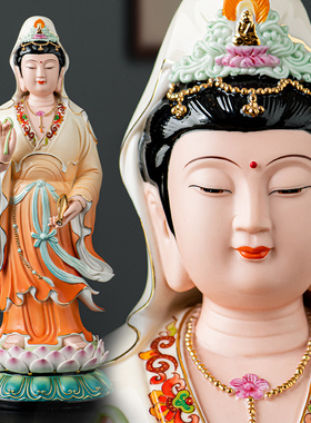 陶瓷立莲南海观音菩萨佛像摆件家用白瓷观世音菩萨站立像家用供奉