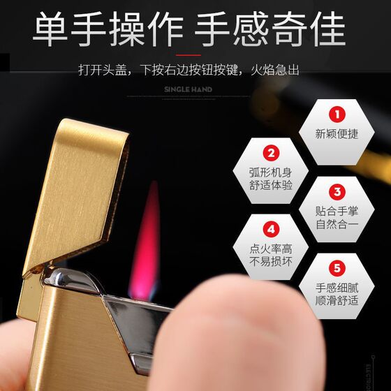 充气防风打火机可视气体创意直冲超薄金属男士送男友点烟器定