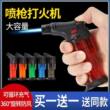 【买二送三】艾灸打火机防风直冲艾柱防风打火机艾条高温喷火喷枪