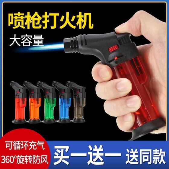 【买二送三】艾灸打火机防风直冲艾柱防风打火机艾条高温喷火喷枪