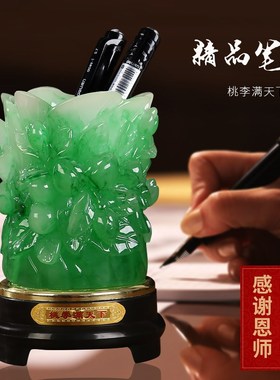 百财聚来笔筒创意白菜摆件办公室桌面收纳学生用品送教师节礼物